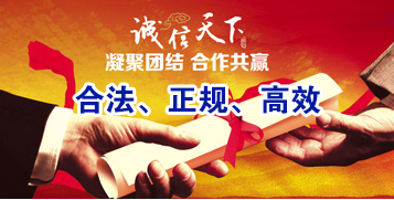 刚察要债公司